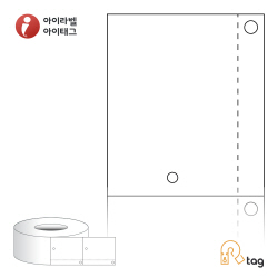 더롤태그 TRLH5070DT (75지관)