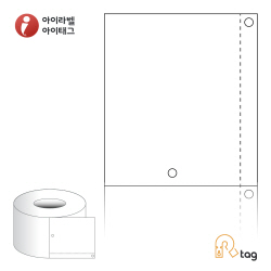 더롤태그 TRLH80102DT (75지관)