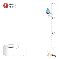 더롤태그 TRLS6032HQ (75지관)