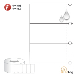 더롤태그 TRLS6032TK (75지관)