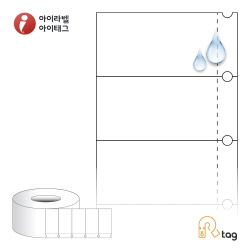 더롤태그 TRLS6032WP (75지관)