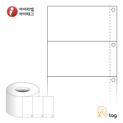 더롤태그 TRLS9051DT (75지관)