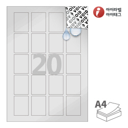 아이라벨 VL920SP