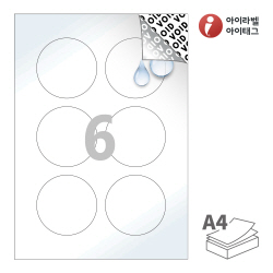 아이라벨 VL973WP