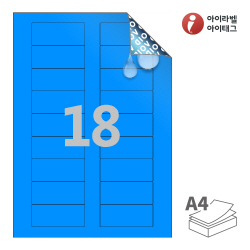 아이라벨 VR918BP