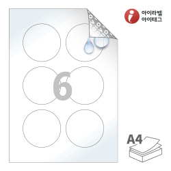 아이라벨 VR973WP