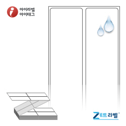제트라벨 ZL030124PPDT