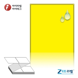 제트라벨 ZL100149YPPDT