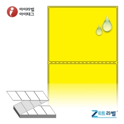 제트라벨 ZL10080YPPDT