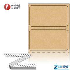 제트라벨 ZL4022KR