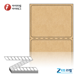 제트라벨 ZL4535KR