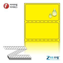 제트라벨 ZL5025YPPDT