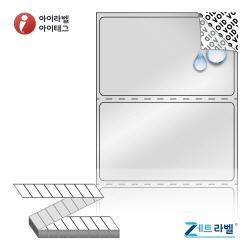 제트라벨 ZL6035VLSP