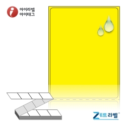 제트라벨 ZL6080YPPDT