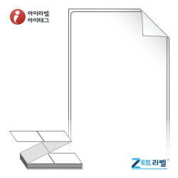 제트라벨 ZL65136RVDT