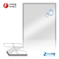 제트라벨 ZL65136SP
