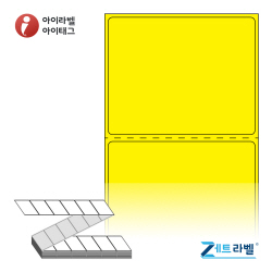 제트라벨 ZL6552YDT