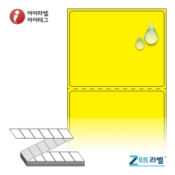 제트라벨 ZL6552YPPDT