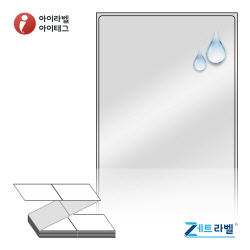 제트라벨 ZL80149SP