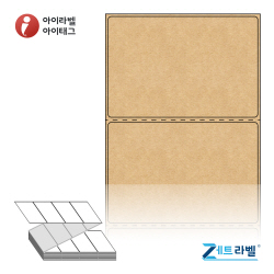 제트라벨 ZL9061KR