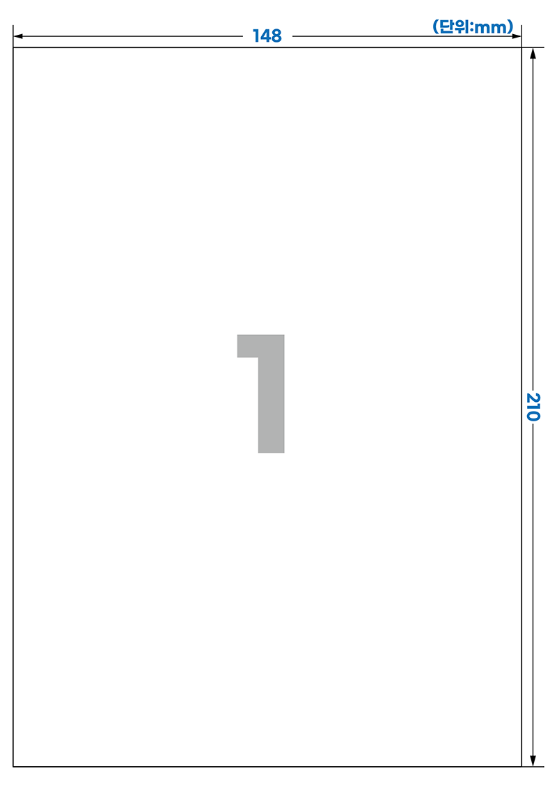 A5 스펙