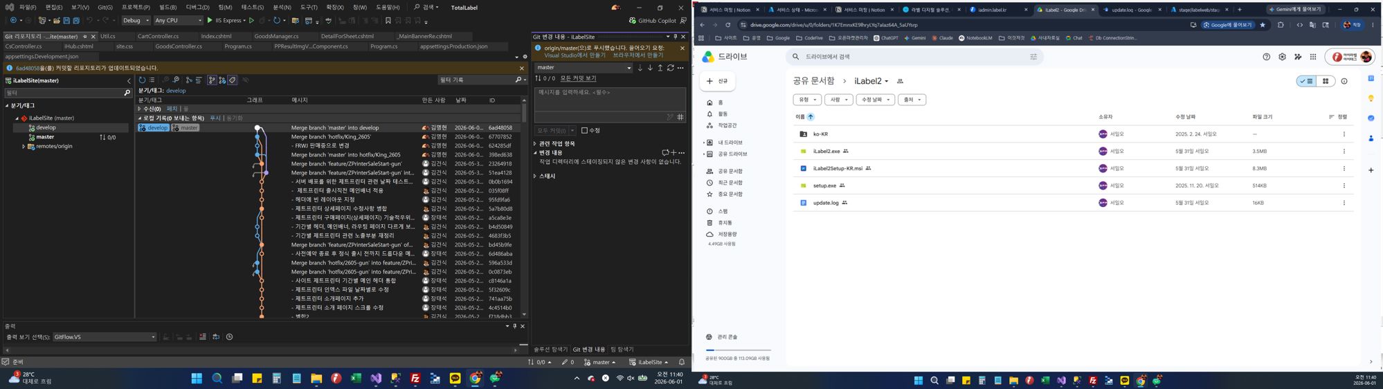 제트프린터