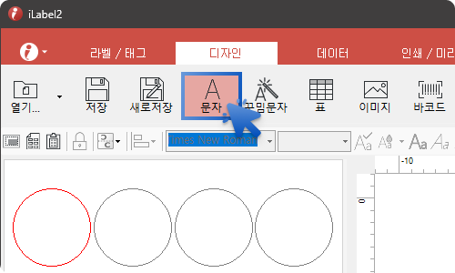 문자 버튼 이미지