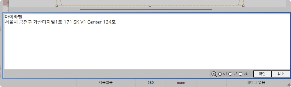 문자 입력 영역 이미지