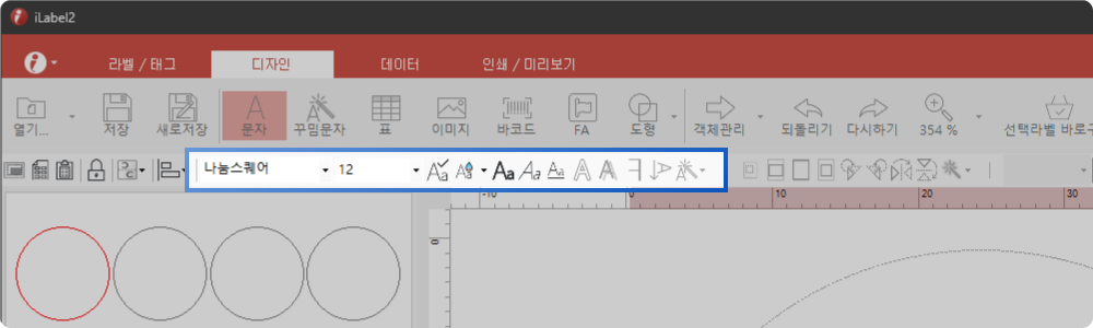 객체 속성 툴바 이미지