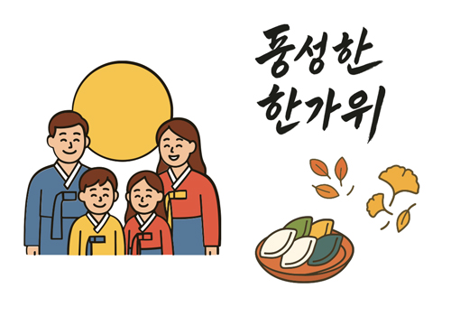 라벨스페이스 클립아트 디자인 업데이트