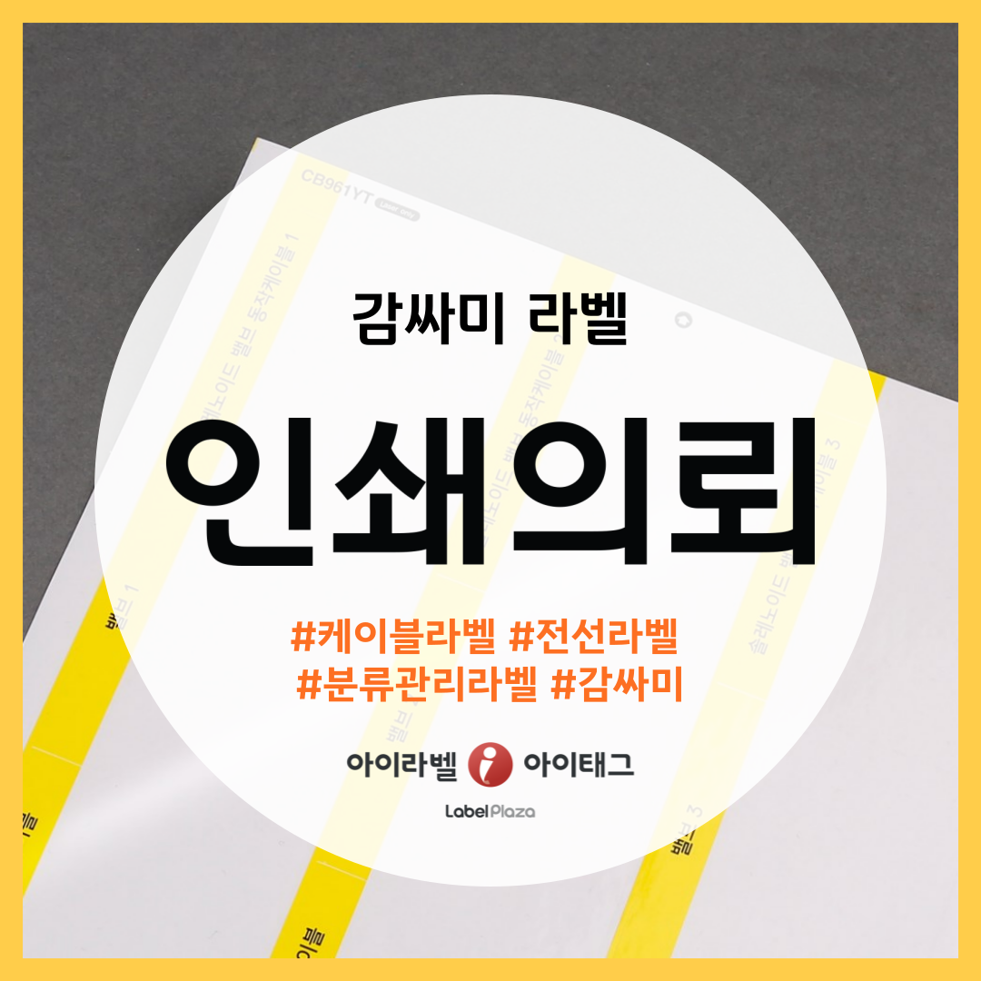 인쇄의뢰