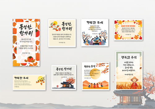 라벨스페이스 클립아트 디자인 업데이트