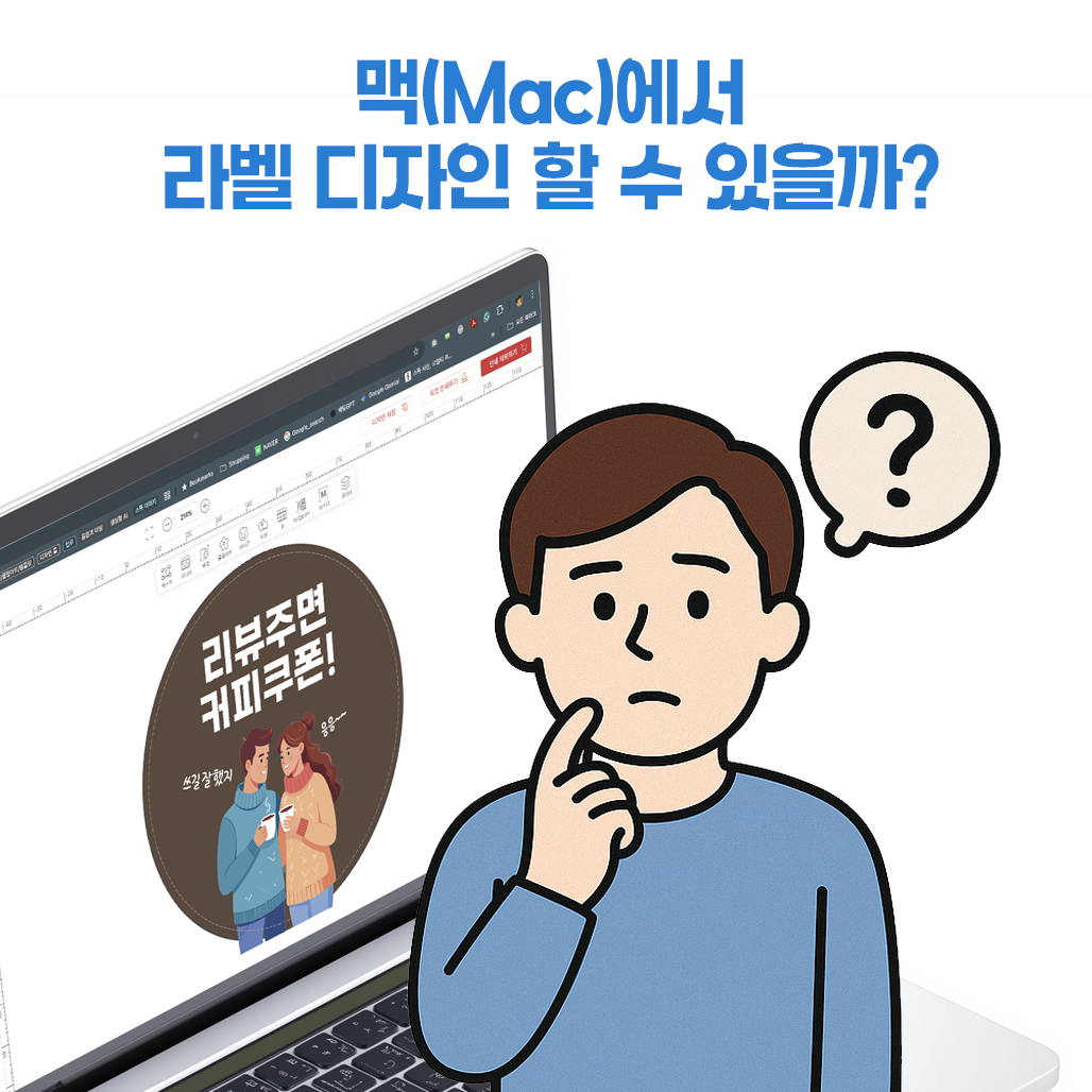 컬러라벨 비빔밥 레시피