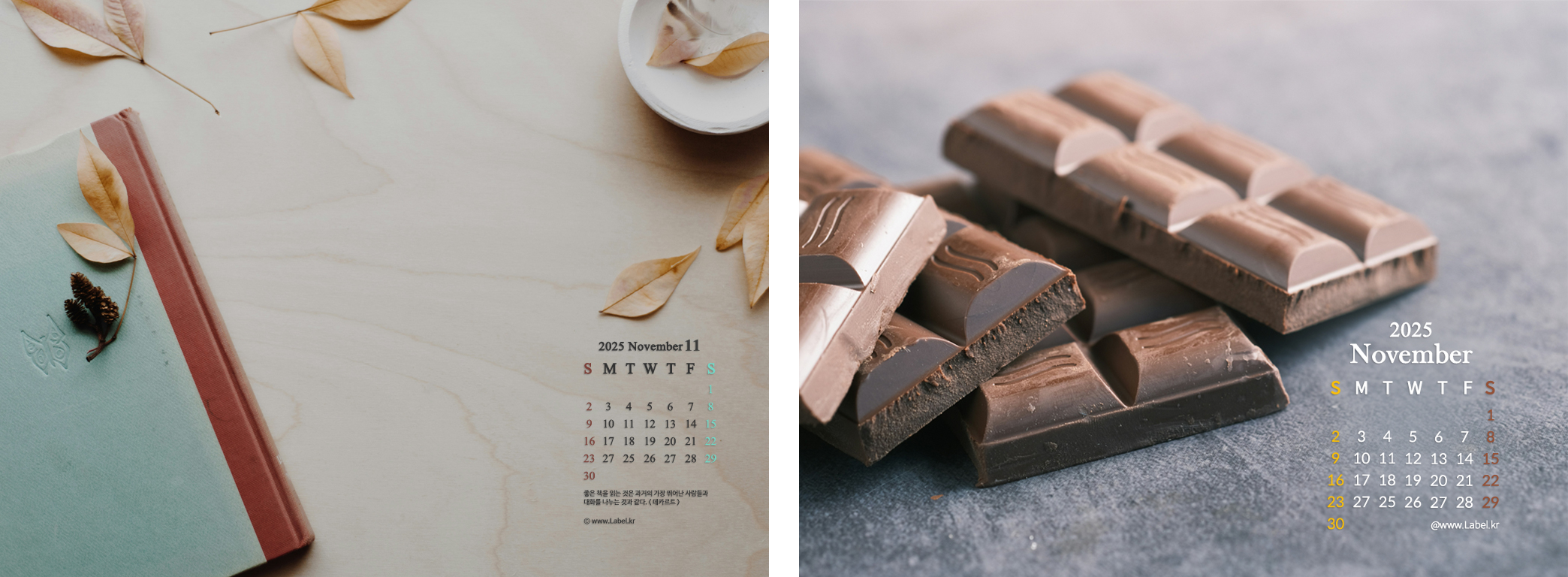 10월 바탕화면 업데이트