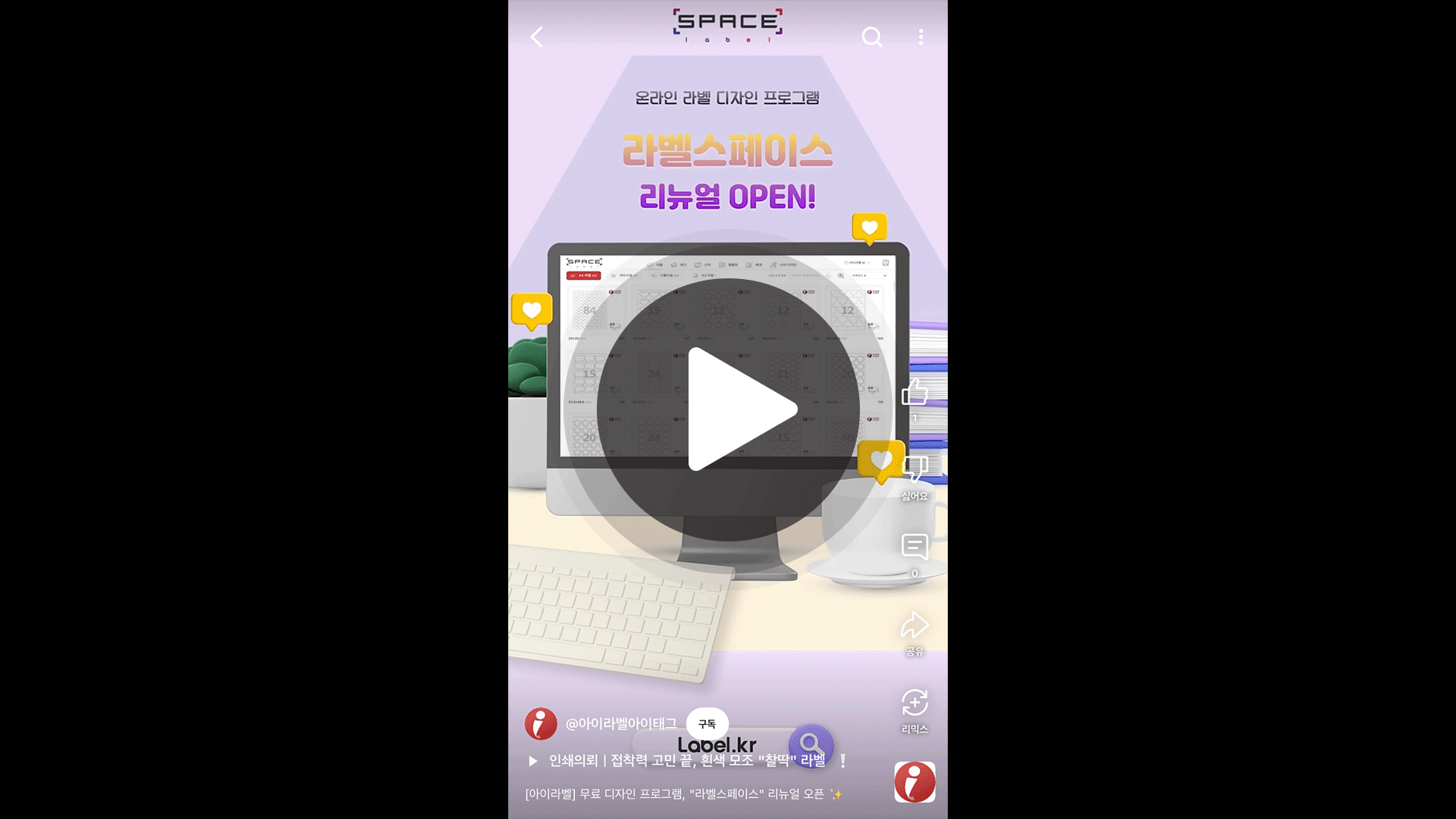 컬러 광택 방수 라벨지