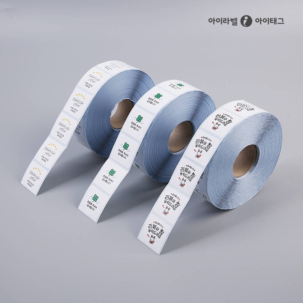 아이라벨 광택 아트지 감사 롤라벨