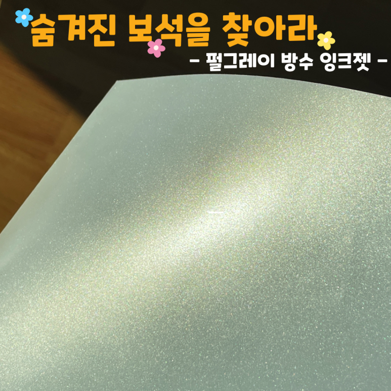 크리스마스 태그 만들기