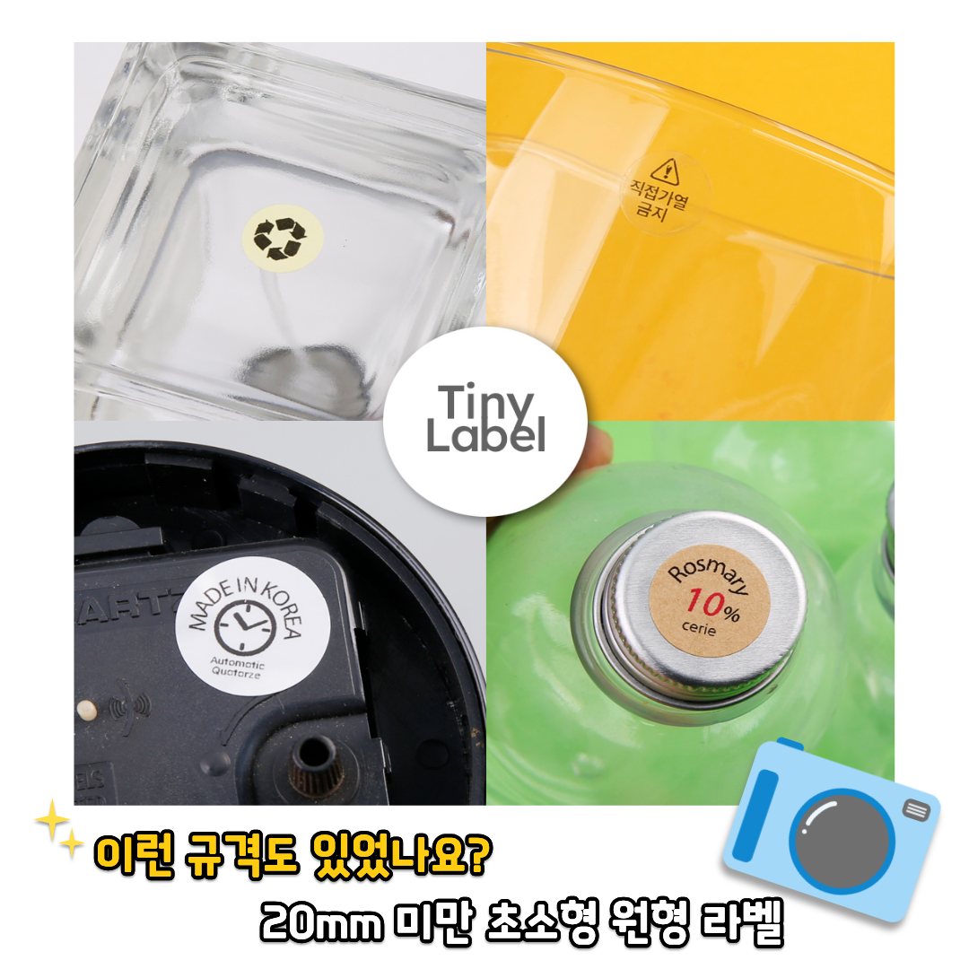 크리스마스 태그 만들기