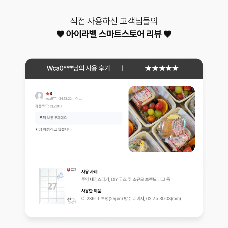 베스트리뷰