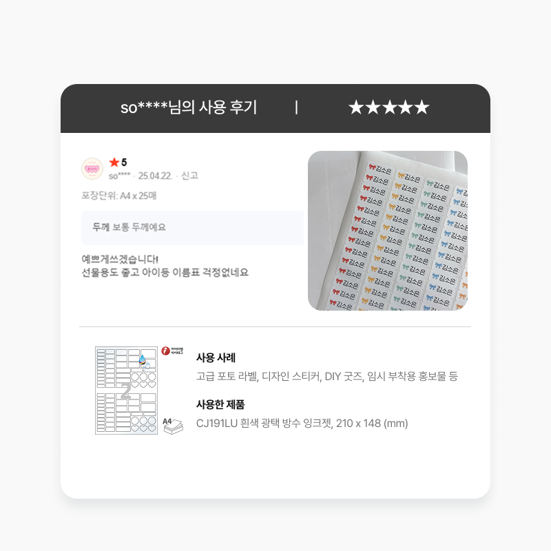 베스트리뷰