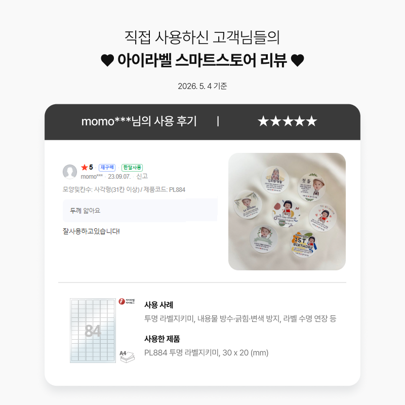 베스트리뷰