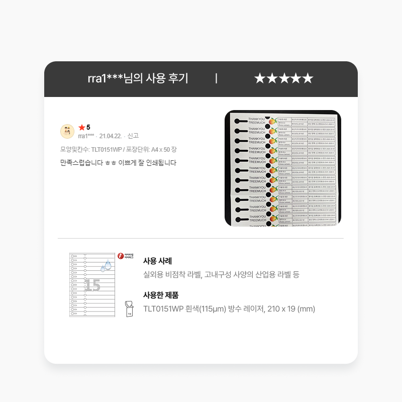 베스트리뷰