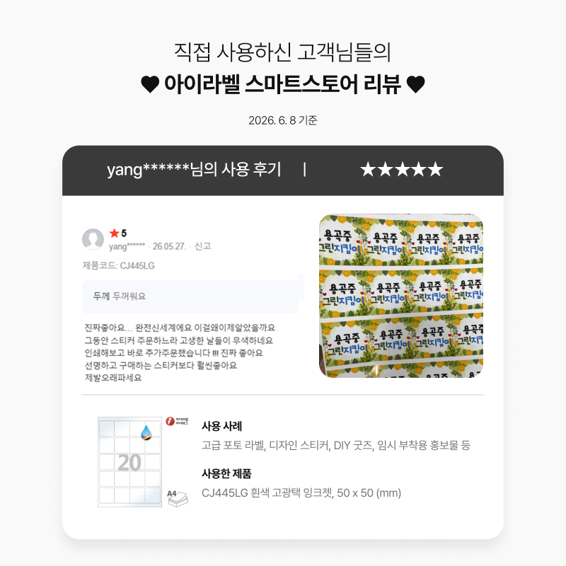베스트리뷰