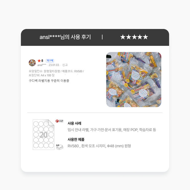 베스트리뷰