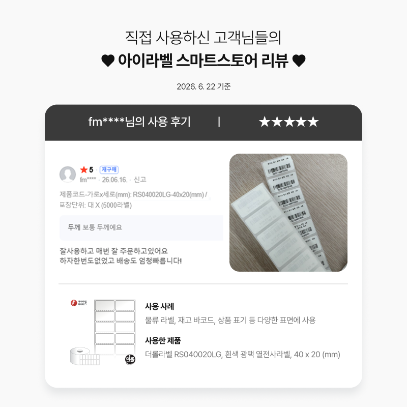 베스트리뷰