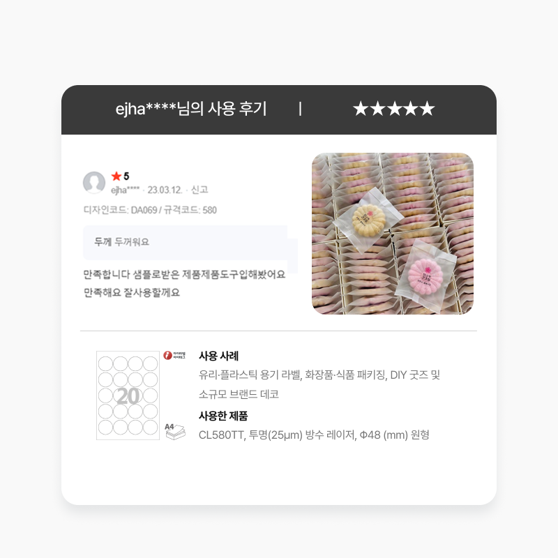 베스트리뷰