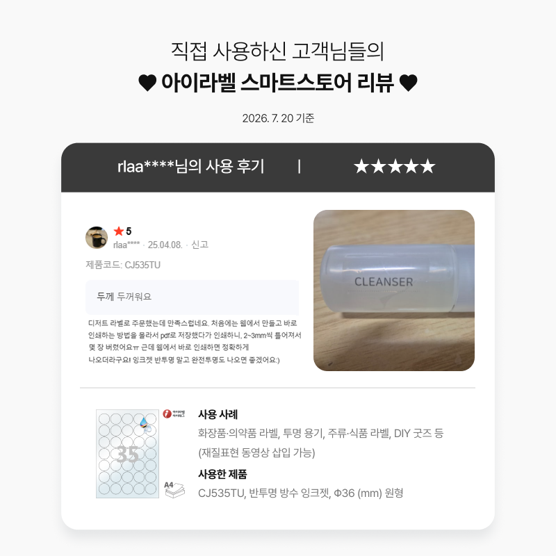 베스트리뷰