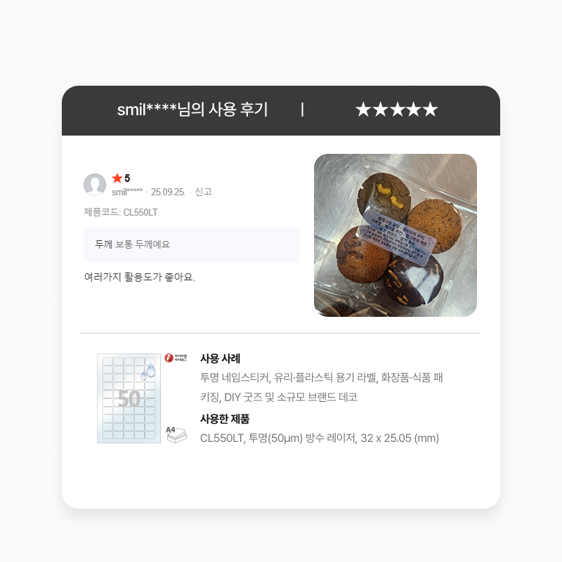 베스트리뷰