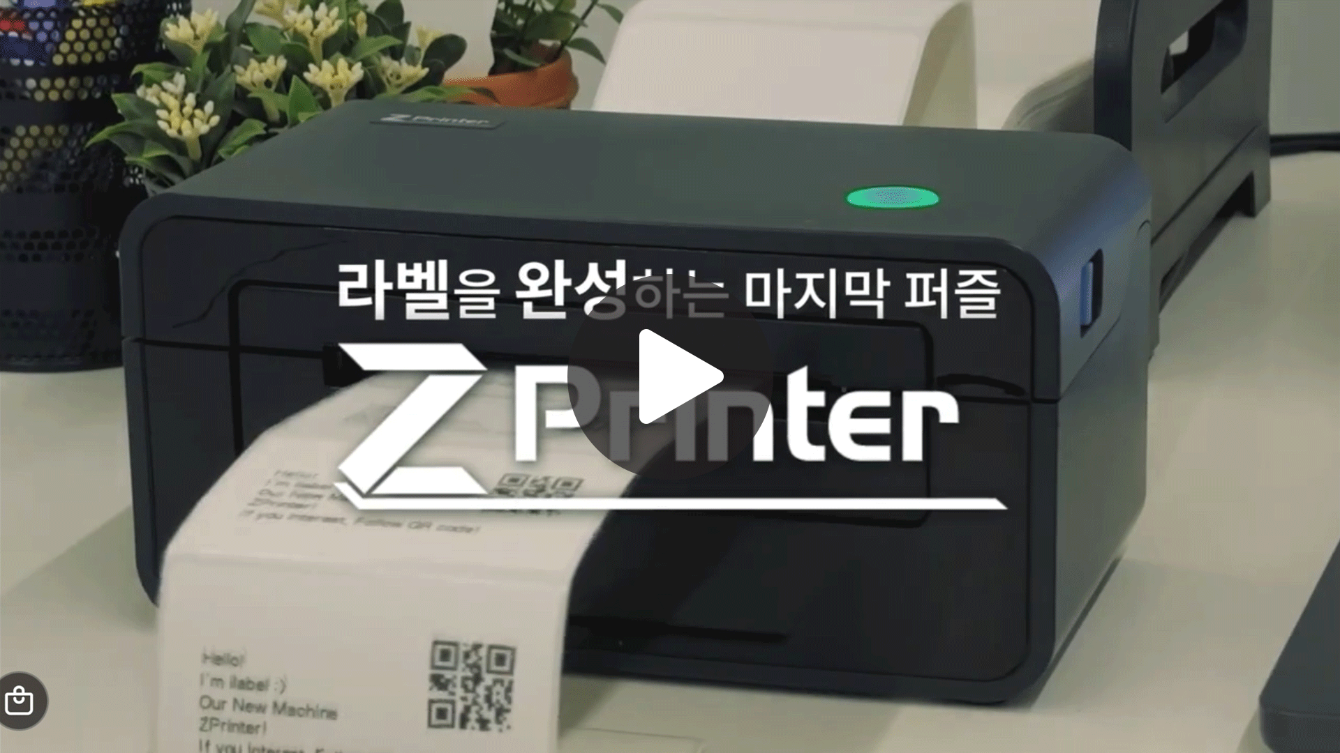 제트프린터를 소개합니다!