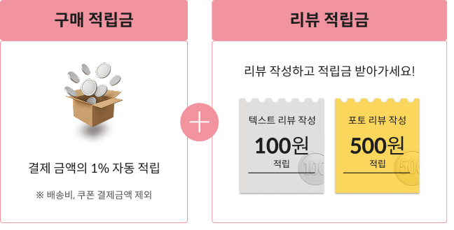 적립금카드